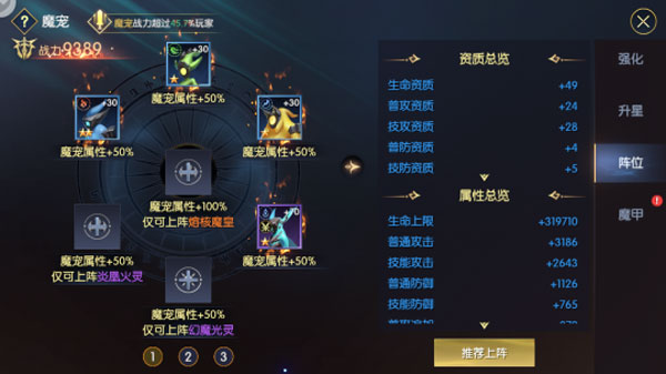 战神遗迹怎么样（战神遗迹中后期规划） 第4张