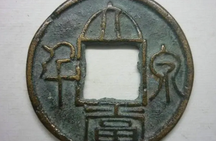 曹刘是谁（三国时期经济下行，曹刘孙是如何筹集军费打仗的？） 第1张