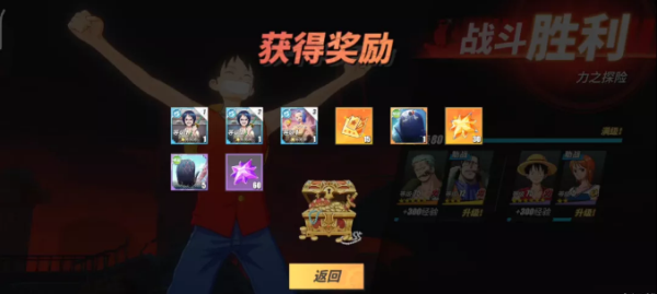 航海王热血航线力10（航海王热血航线力之探险第12层通关攻略） 第2张