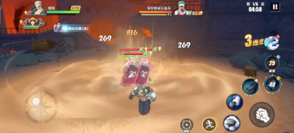 航海王热血航线力10（航海王热血航线力之探险第12层通关攻略） 第8张