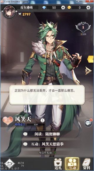 斗罗大陆武魂觉醒新手攻略大全最新（斗罗大陆武魂觉醒新手攻略） 第10张