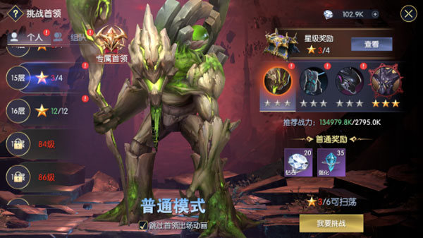战神遗迹的玩法（战神遗迹进阶攻略） 第3张