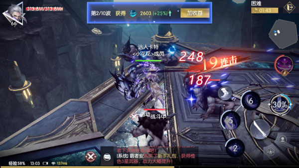 战神遗迹的玩法（战神遗迹进阶攻略） 第2张