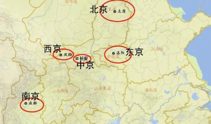 古代西京是什么地方（历史上有没有“西京”？其实出现的次数并不少） 第4张
