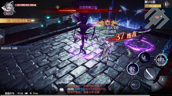 战神遗迹试炼关卡（战神遗迹深渊试炼玩法技巧） 第2张