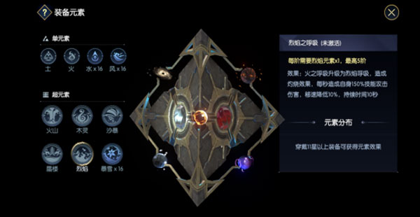 战神遗迹龙战怎么加点（战神遗迹PVP龙战养成攻略） 第4张