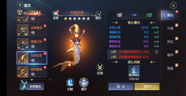 战神遗迹龙战怎么加点（战神遗迹PVP龙战养成攻略） 第6张