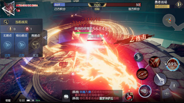 战神遗迹游戏攻略图文（战神遗迹战场玩法攻略） 第6张