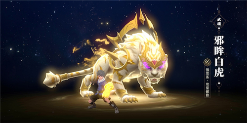 斗罗大陆2绝世唐门武魂强度排行（斗罗大陆2绝世唐门武魂排行） 第5张