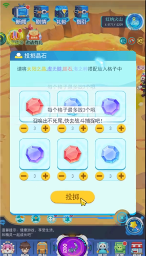 超级精灵手表不死尾密码（超级精灵手表不死尾） 第5张