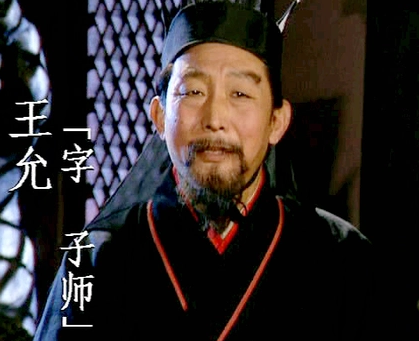 历史上并没有貂蝉这个人 吕布为什么还要背叛董卓（ 第3张