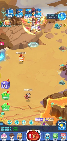 超级精灵手表三尾狐怎么得 超级精灵手表 第2张