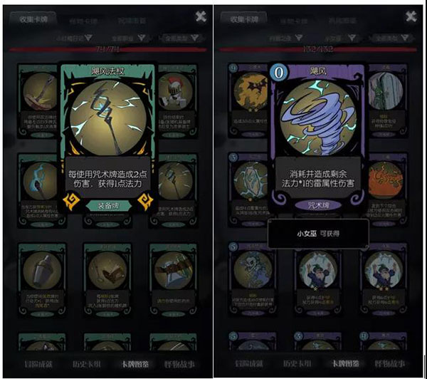 月圆之夜拯救黑森林成就攻略（深度揭秘） 第2张