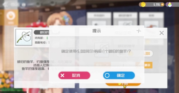 刀剑神域黑衣剑士王牌钓鱼玩法介绍（太疯狂了） 第3张