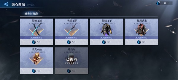 鬼泣巅峰之战维吉尔获取方法介绍（满满干货） 第2张