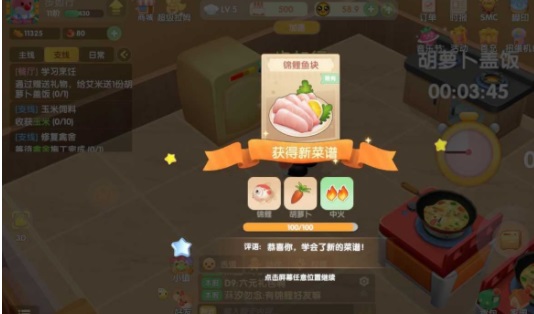 摩尔庄园手游SMC等级提升攻略（速看） 第4张