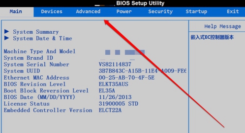 bios如何恢复默认设置?bios恢复默认设置的方法 bios恢复默认设置 第2张