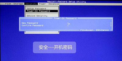 惠普台式笔记本一体机电脑BIOS中文版对照图解介绍 惠普台式笔记本 第11张