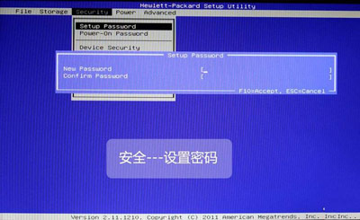 惠普台式笔记本一体机电脑BIOS中文版对照图解介绍 惠普台式笔记本 第10张