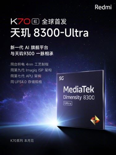 天玑8300ultra和天玑9000有什么区别 天玑8300ultra和天玑9000对比介绍 天玑8300ultra 天玑9000 第1张