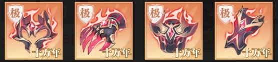 斗罗大陆武魂觉醒魂骨搭配攻略（真没想到） 第1张