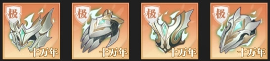 斗罗大陆武魂觉醒魂骨搭配攻略（真没想到） 第4张