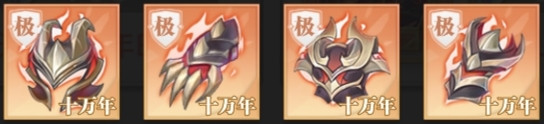 斗罗大陆武魂觉醒魂骨搭配攻略（真没想到） 第6张
