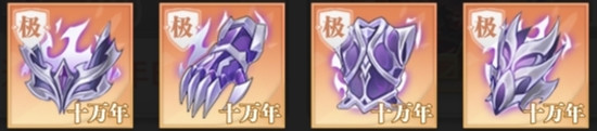 斗罗大陆武魂觉醒魂骨搭配攻略（真没想到） 第3张