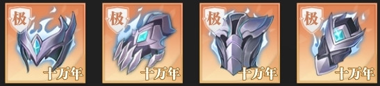 斗罗大陆武魂觉醒魂骨搭配攻略（真没想到） 第7张