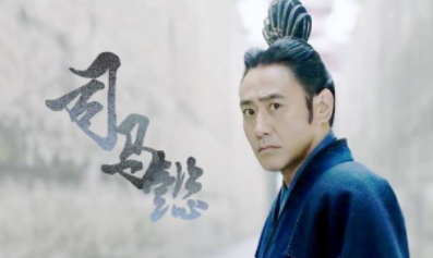 曹操一生杀伐果断，那么他有哪些错杀的人呢？（新鲜出炉） 第1张