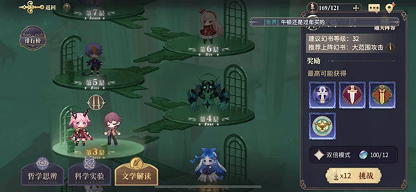 幻书启世录法拉瓦哈获得方法（全程干货） 第3张