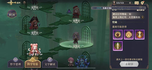 幻书启世录紫色契印怎么打出来（深度揭秘） 第2张