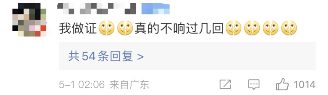 苹果承认了！iPhone闹钟存在故障，正紧急修复（满满干货） 第2张