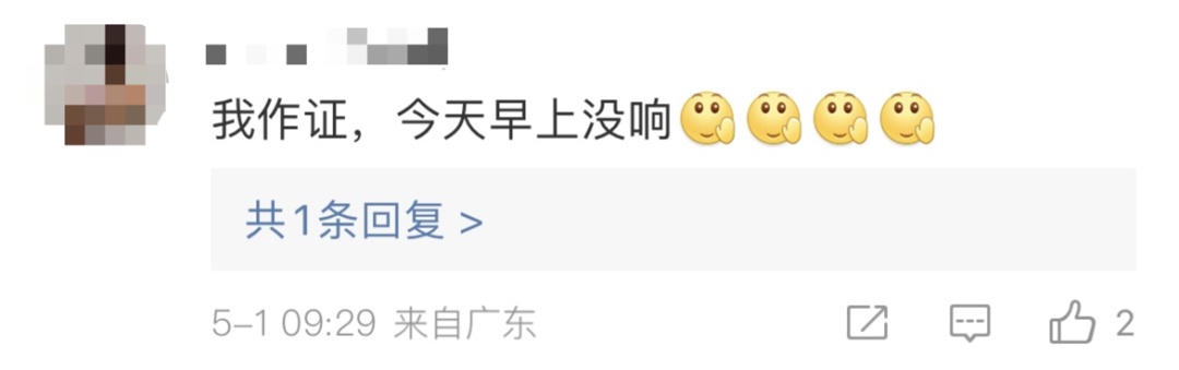苹果承认了！iPhone闹钟存在故障，正紧急修复（满满干货） 第4张