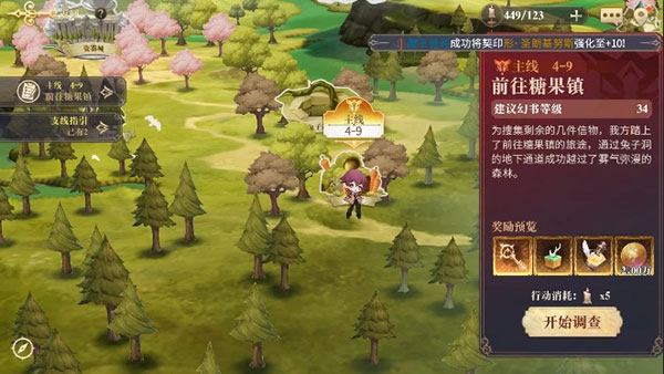 幻书启世录金币怎么获得（难以置信） 第3张