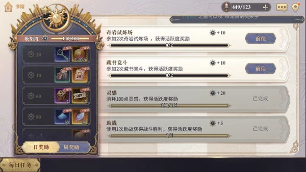 幻书启世录金币怎么获得（难以置信） 第6张