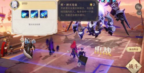 幻书启世录3-13通关攻略（快来看） 第4张