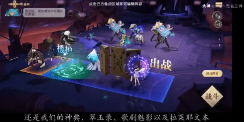幻书启世录3-12通关攻略（太疯狂了） 第2张