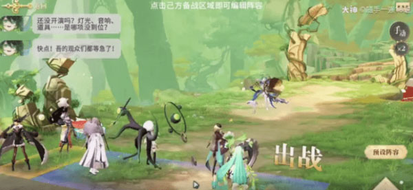 幻书启世录7-14通关攻略（这都可以？） 第2张
