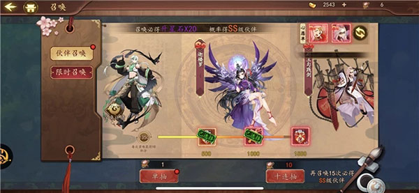 百世文华录元宝怎么用（一看就会） 第2张