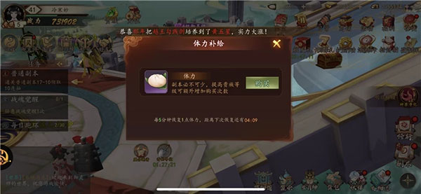 百世文华录元宝怎么用（一看就会） 第5张