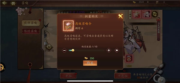 百世文华录元宝怎么用（一看就会） 第3张