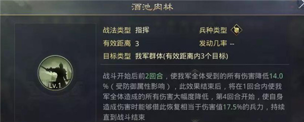 率土之滨董卓怎么搭配战法阵容（没想到） 第3张