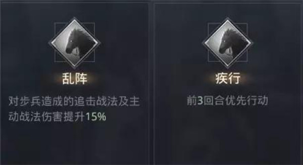 率土之滨张角怎么搭配战法阵容（快来看） 第5张