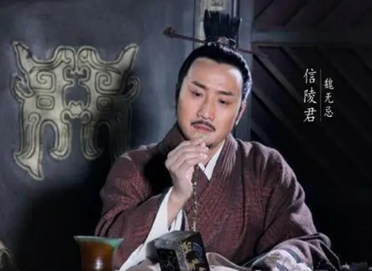 邯郸之战中信陵君做了什么？邯郸之围是如何解决的？（燃爆了） 第5张