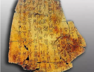 现在使用的汉字是如何演变而来的？大致分为四个阶段（居然可以这样） 第5张