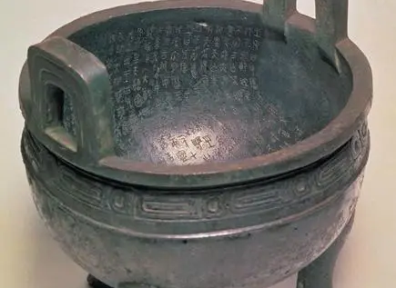 现在使用的汉字是如何演变而来的？大致分为四个阶段（居然可以这样） 第7张