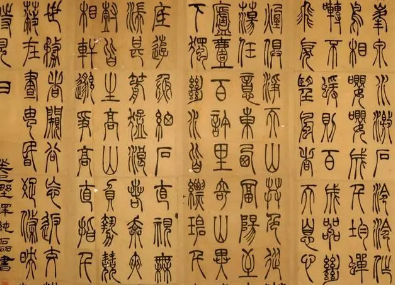 现在使用的汉字是如何演变而来的？大致分为四个阶段（居然可以这样） 第8张