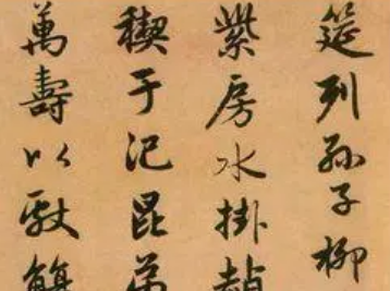 现在使用的汉字是如何演变而来的？大致分为四个阶段（居然可以这样） 第12张