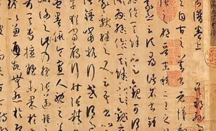 现在使用的汉字是如何演变而来的？大致分为四个阶段（居然可以这样） 第13张